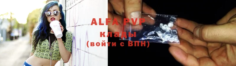 ОМГ ОМГ tor  Бугульма  нарко площадка как зайти  Alfa_PVP крисы CK 