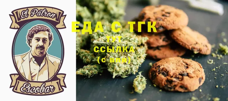 что такое наркотик  Бугульма  Canna-Cookies конопля 