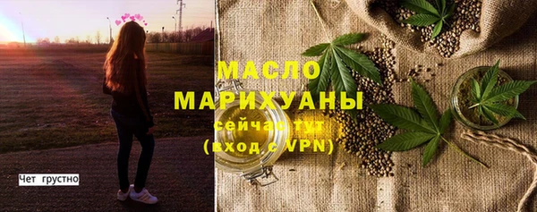 гашишное масло Бородино